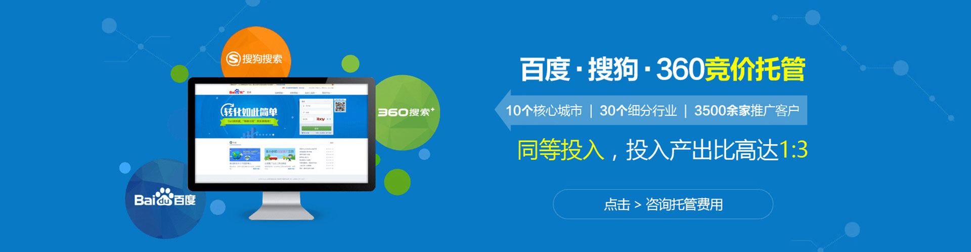 赤城谷歌sem