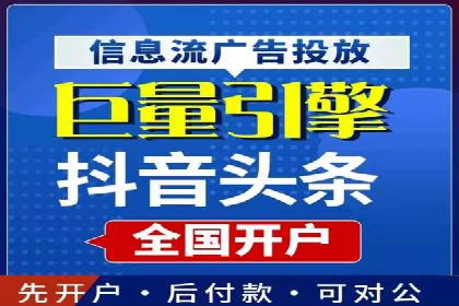 实战解读：百度推广代理商如何优化广告效果