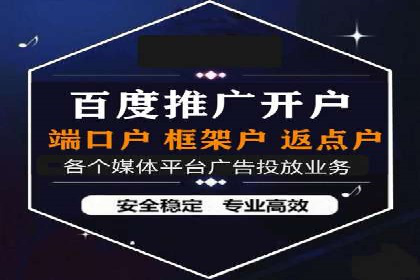 优化SEM广告：成功案例经验分享