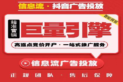 百度竞价广告投放案例：关键词优化与效果提升